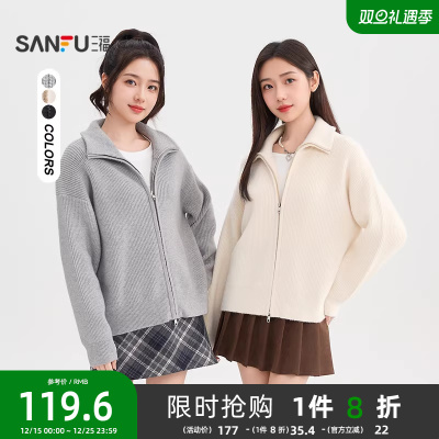 三福毛衣开衫2025新款秋季宽松慵懒风外套时尚高翻领灰色上衣女装