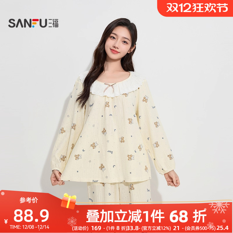 #三福女秋季萌宠图案双层纱抗菌睡衣套装 花边圆领家居服504961