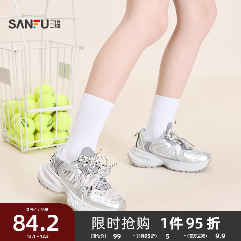 2024运动鞋三福简约老爹鞋