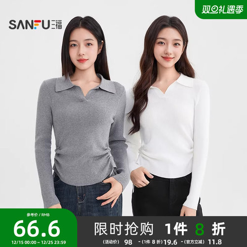 三福毛针织衫2025新款秋季polo领修身打底衫简约纯色休闲上衣女装