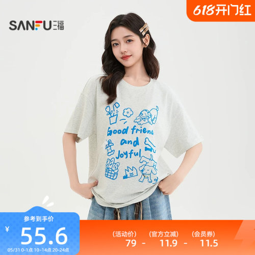 三福宽松短袖女2026新款夏季萌趣印花t恤圆领宽松上衣女装521936