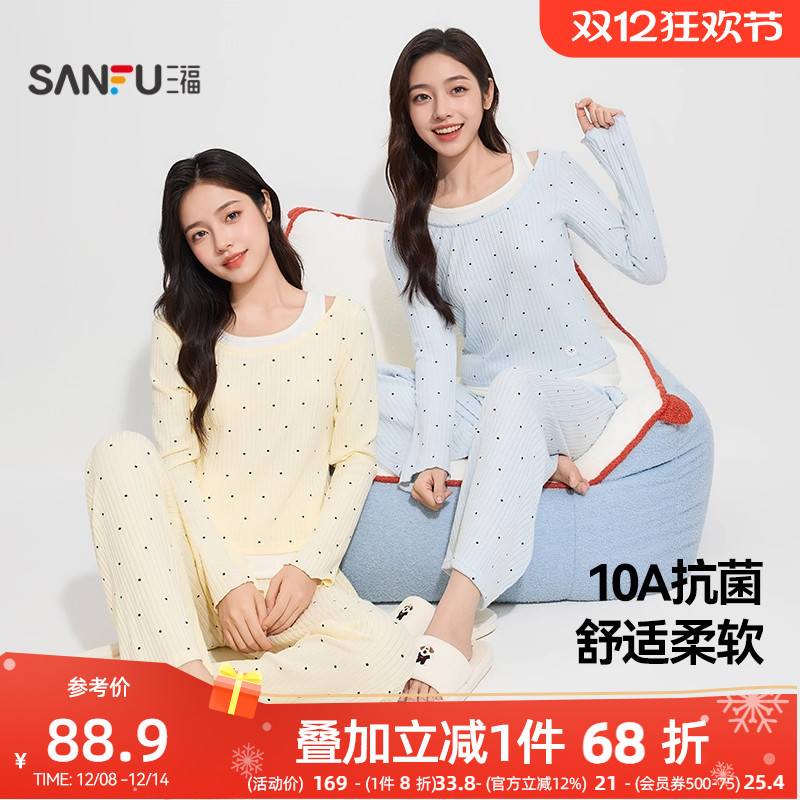 三福睡衣女款秋季磨毛波点抗菌假两件家居服简约舒适宽松长袖套装