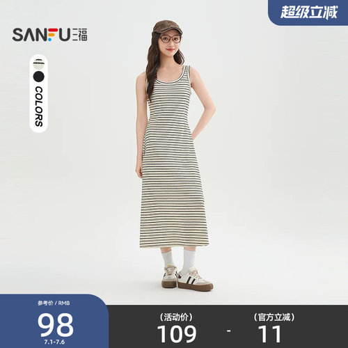 三福连衣裙女2026新款夏季宽肩带背心裙休闲收腰长裙子女装514419