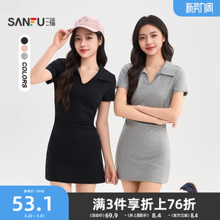 包臀裙子女装 收腰a字短裙显瘦修身 夏季 三福PoloV领连衣裙2026新款