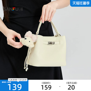 三福手提包夏季韩系简约风丝巾凯丽水桶包时尚休闲女包526379