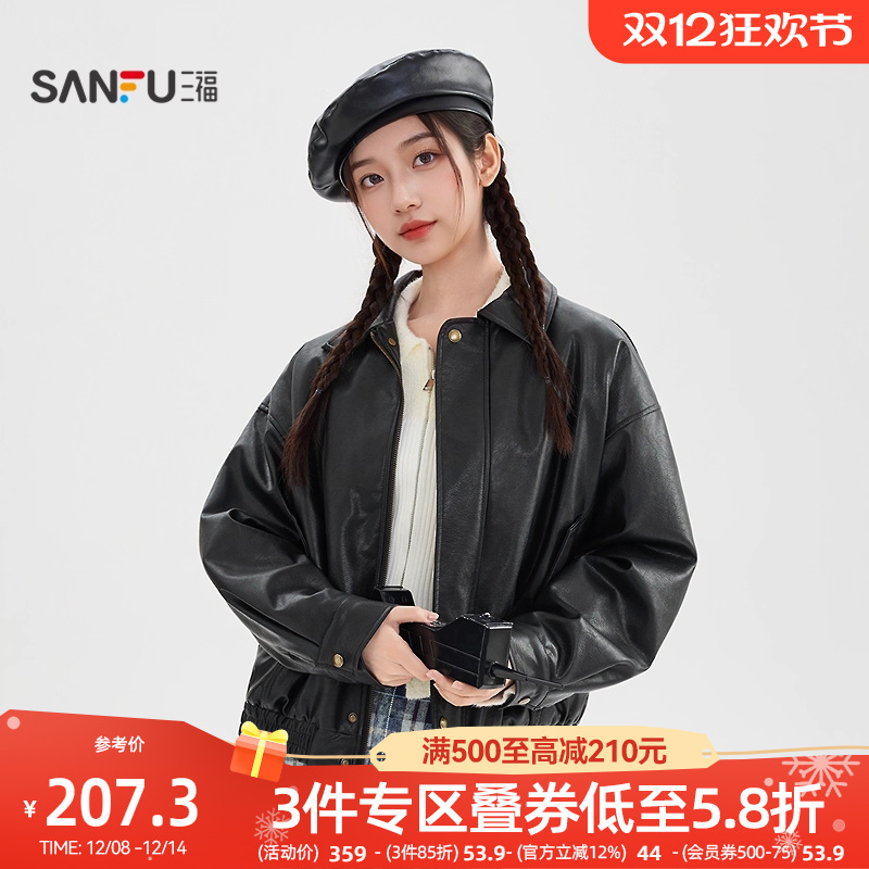 三福皮衣外套女2025新款冬季时尚简约翻领加绒黑色夹克女装849952