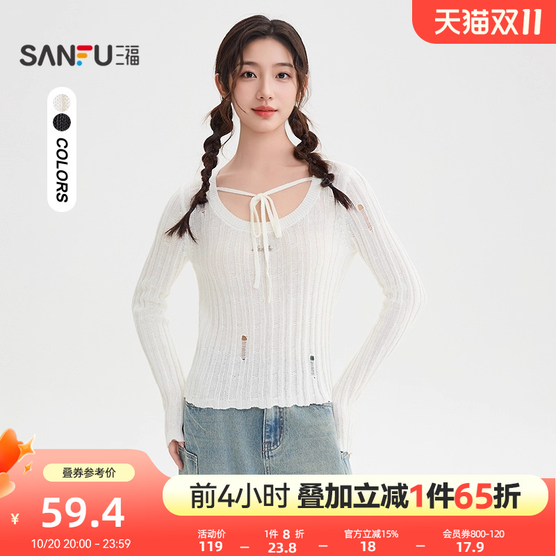 三福毛衣2025新款秋季韩系设计感破洞绑带短款针织上衣女装507610