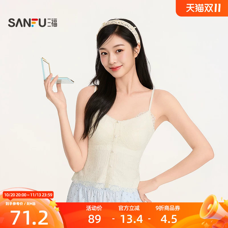 三福女秋季复古蕾丝排扣背心 修身短款带胸垫吊带上衣528663