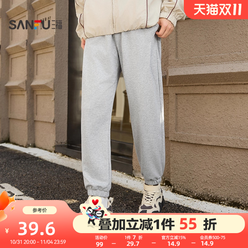 三福2025秋男士束脚抽绳运动风休闲裤 时尚小标宽松长裤474949