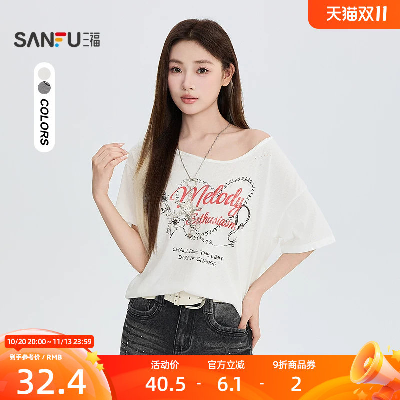 三福短T恤2026夏季复古印花小破洞V领宽松上衣女装525816