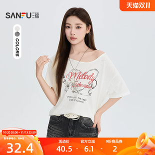 三福短T恤2026夏季复古印花小破洞V领宽松上衣女装525816