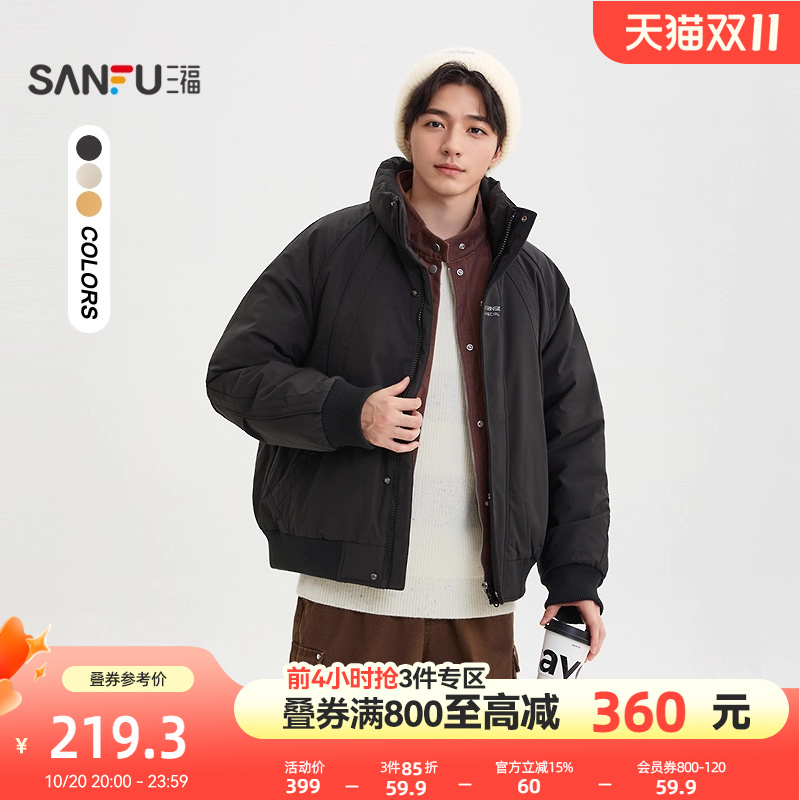 三福2025冬季男士分割结构立领短棉衣 保暖派克棉服外套505817