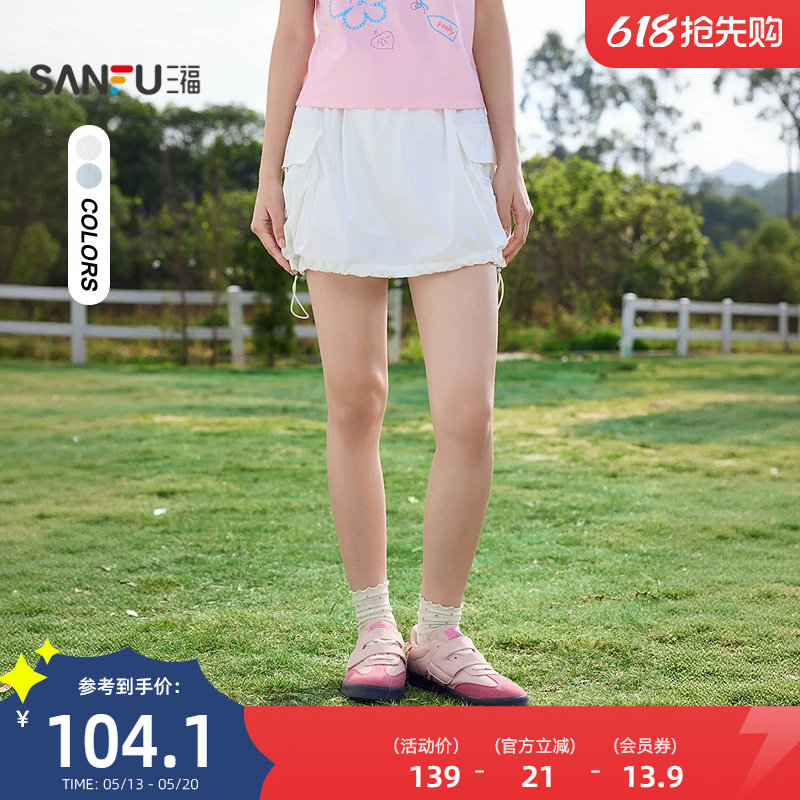 三福短裙2026新款夏季可调节抽绳摆工装裙小个子半身裙女装522123