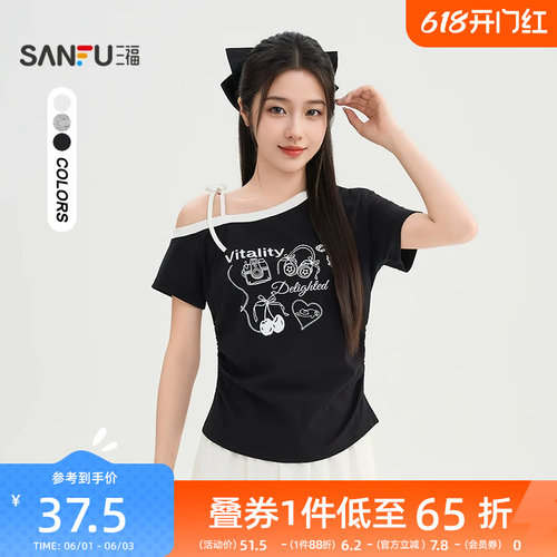 三福斜肩短袖女2026新款夏季趣味印花褶皱收腰显瘦时尚上衣女装