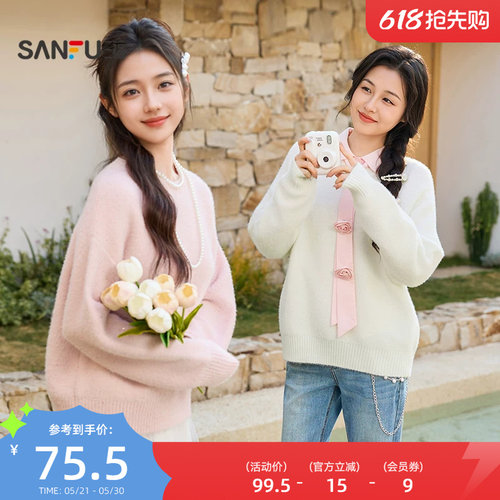 三福粉色毛衣女2026新款春季休闲珠片圆领宽松套头上衣女装514650