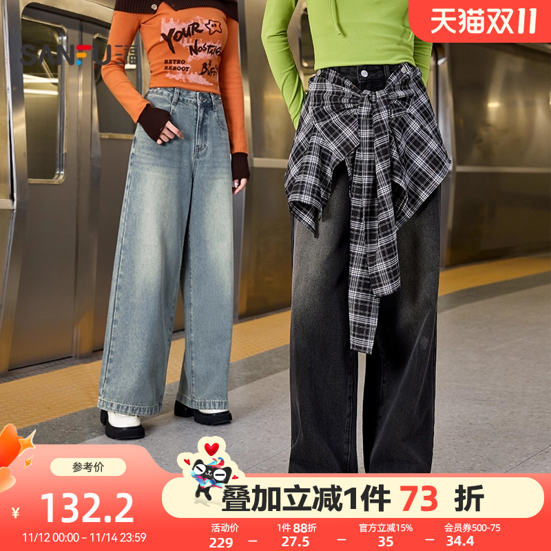 三福牛仔裤2025新款秋季设计感可拆搭片宽松直筒阔腿裤女装504875