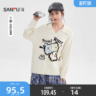 三福套头毛衣女2025秋冬搞怪猫咪图案V字翻领宽松上衣女装 510497