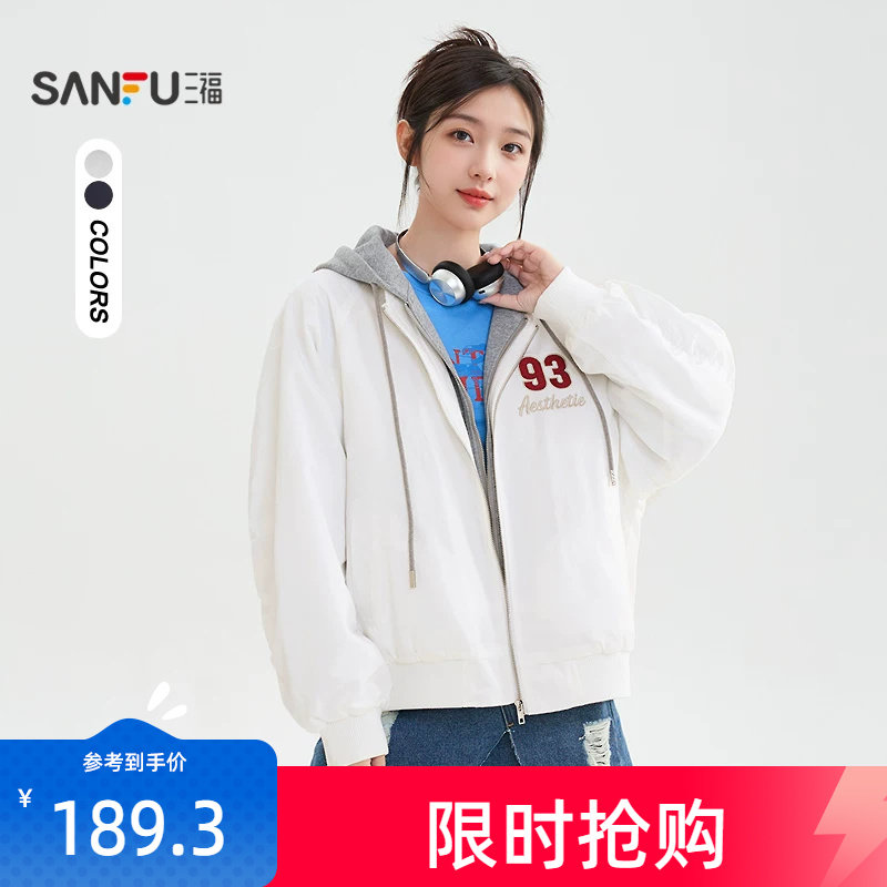 三福宽松外套2025新款冬季美式街潮刺绣假两件连帽夹克女装513703