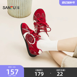 三福女板鞋春季春日寰游韩系复古运动风低帮双鞋带女鞋850819