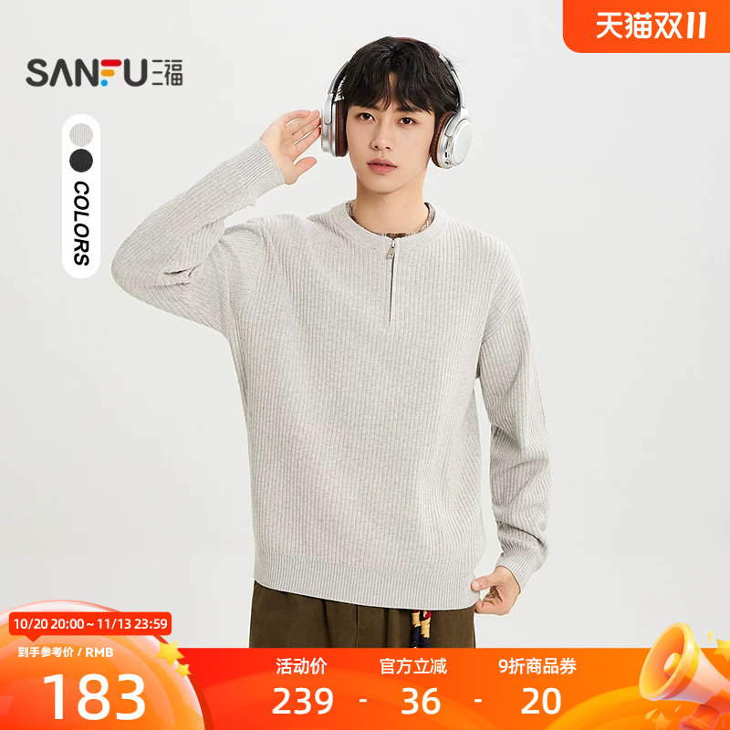 三福2026冬季男士拼格假两件毛衣 休闲落肩套头宽松上衣533633
