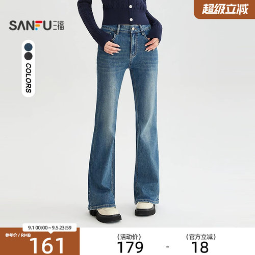 三福牛仔裤2026秋季口袋时尚休闲复古喇叭裤子长裤女装529649