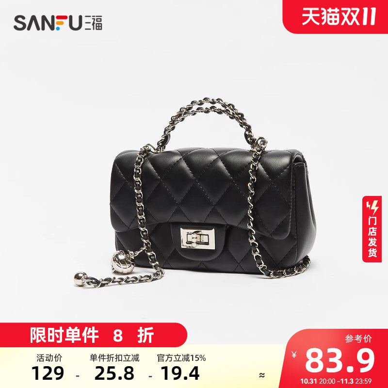 三福挎包女2023新款复古小香风气质包包质感通勤链条手提包475128