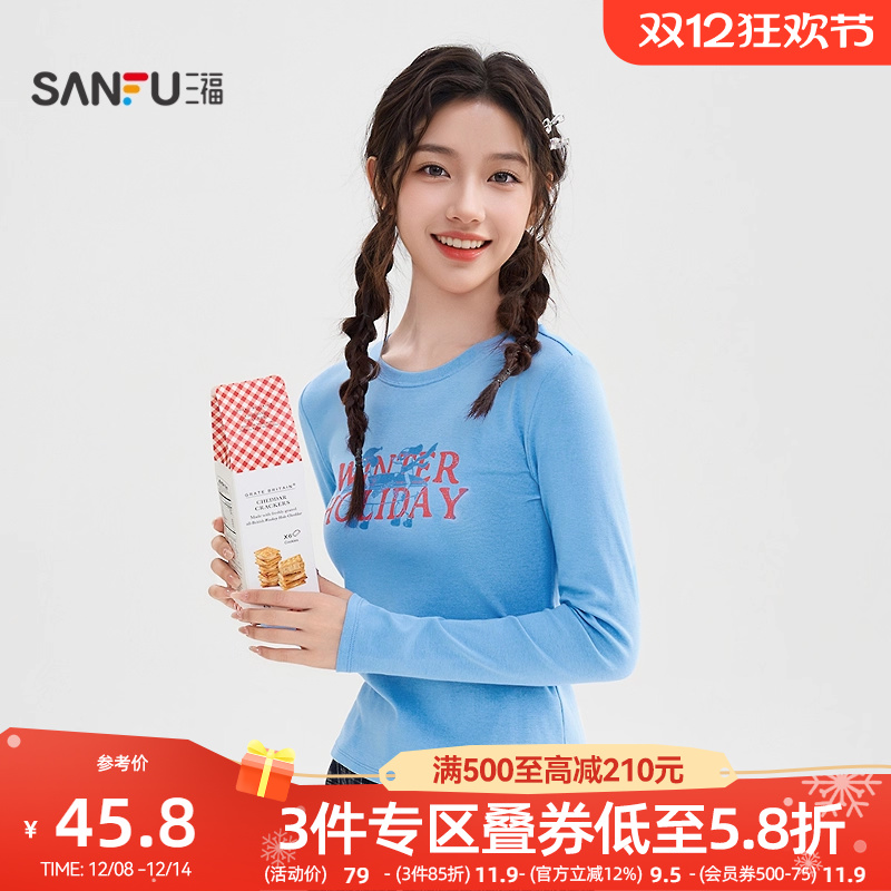 三福长袖T恤2025新款秋季撞色英文印花圆领多巴胺上衣女装512981