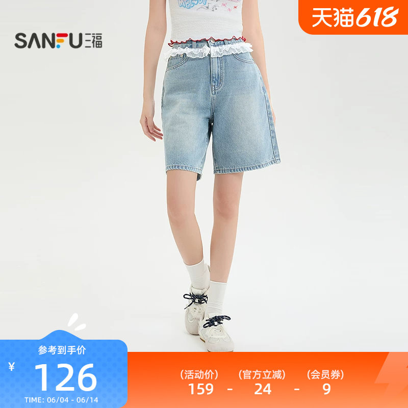 三福女款短裤2026夏季蕾丝休闲口袋宽松四分牛仔裤女装裤子524623