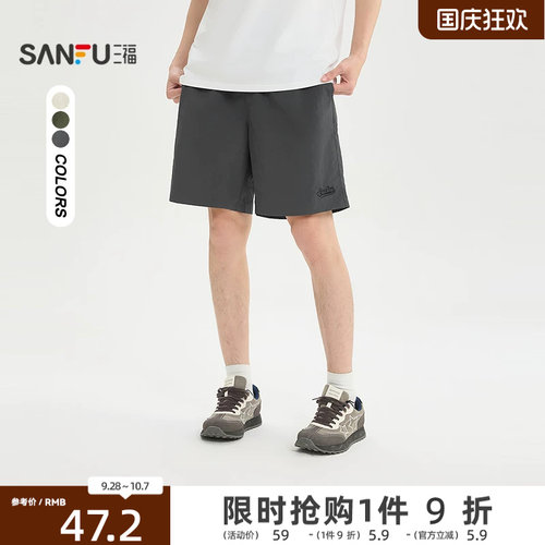 三福2026夏季新款男士腰头抽绳刺绣短裤休闲美式宽松裤子520850