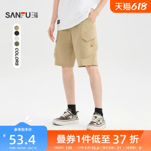 三福2026夏季男士潮流工装中裤休闲时尚宽松橡筋腰百搭裤子500033