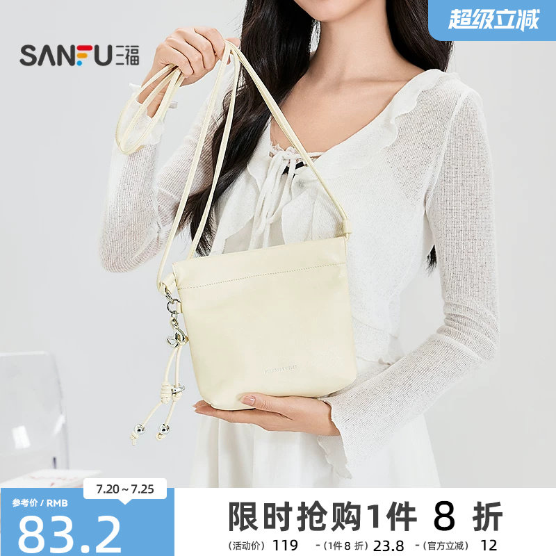 三福挎包春季盐系休闲简约松弛风抽绳托特包时尚PU女包521124