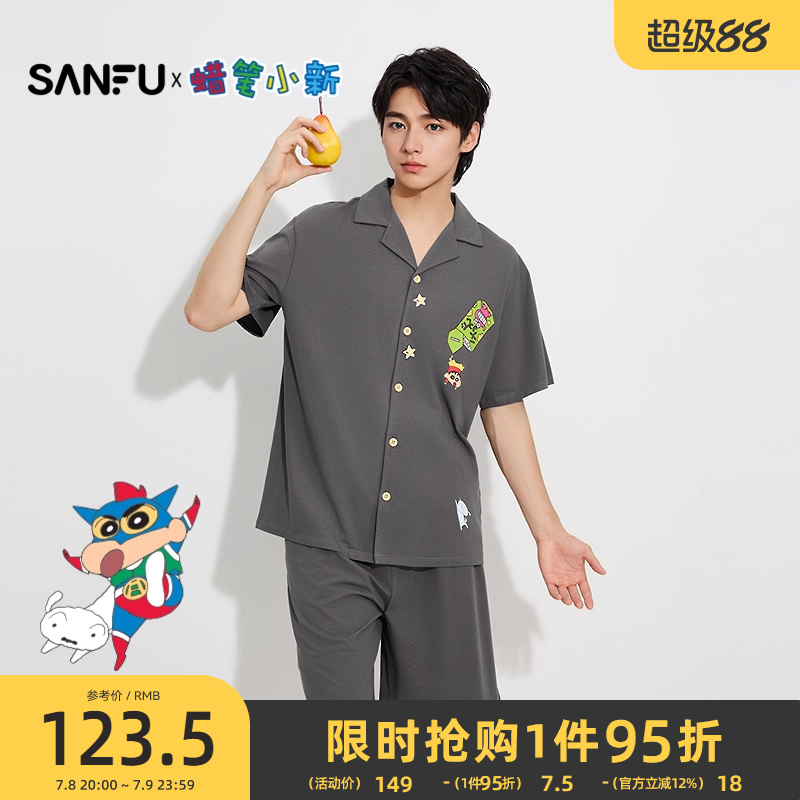三福【蜡笔小新联名】男夏季透气翻领短裤套装家居服502902