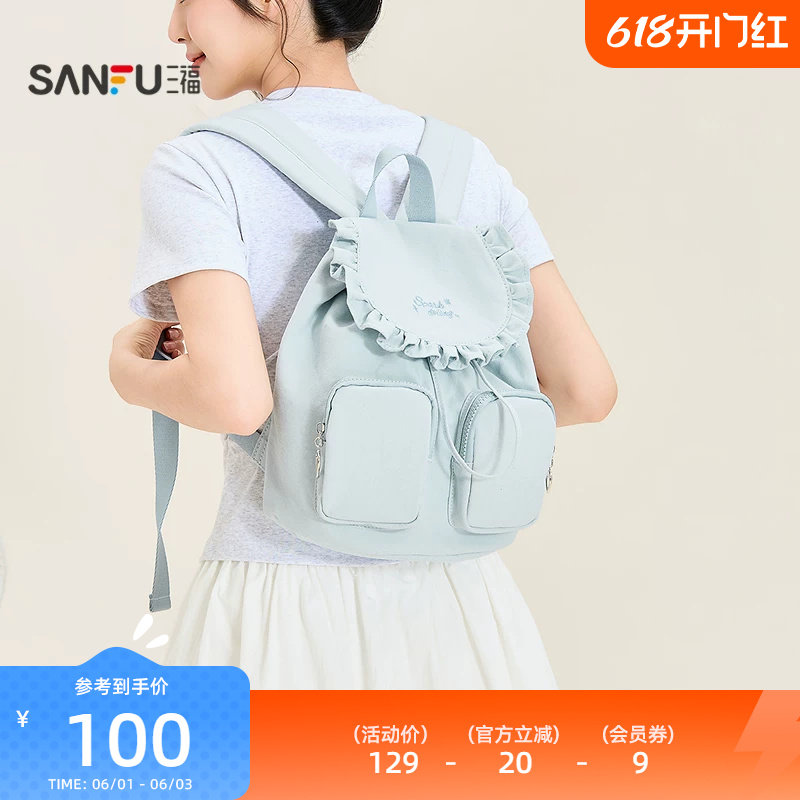 三福背包夏季日韩学院花边翻盖布软包收纳双肩包女包526599