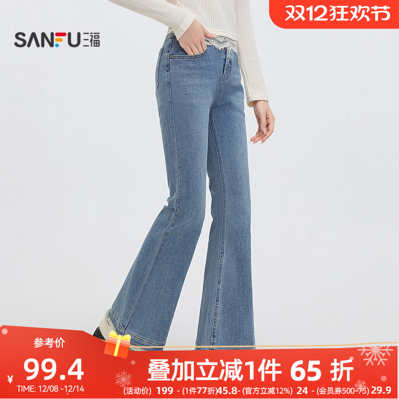 三福牛仔长裤2025新款秋季毛边设计复古浅蓝微喇叭裤子女装496222