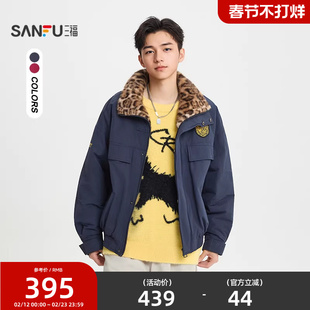 三福2025冬季男士徽章刺绣派克棉衣 宽松豹纹绒里立领外套518543
