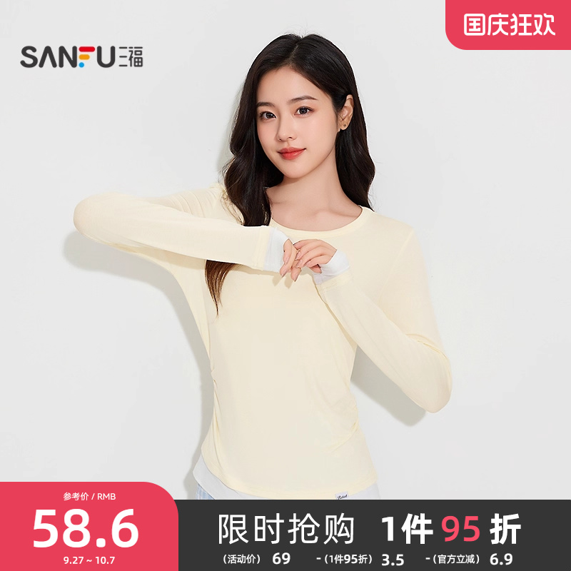 三福女秋季侧边褶皱假两件打底衫单衣 简约柔软修身上衣504702