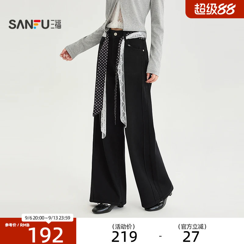 三福牛仔裤2026秋季宽松阔腿裤脚含蕾丝腰带裤子女装532300