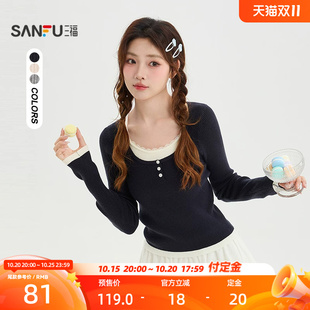 三福毛衫2026秋季蕾丝假两件领短款紧身打底上衣女装529080