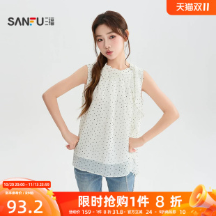 三福衬衫2026夏季荷叶边飘带顺滑里衬无袖上衣女装529114