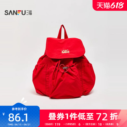 三福背包秋季复古童趣多口袋抽绳多巴胺撞色双肩包女包504307