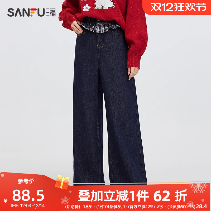 三福牛仔裤2025新款秋季格子拼接大阔腿复古宽松长裤子女装496218