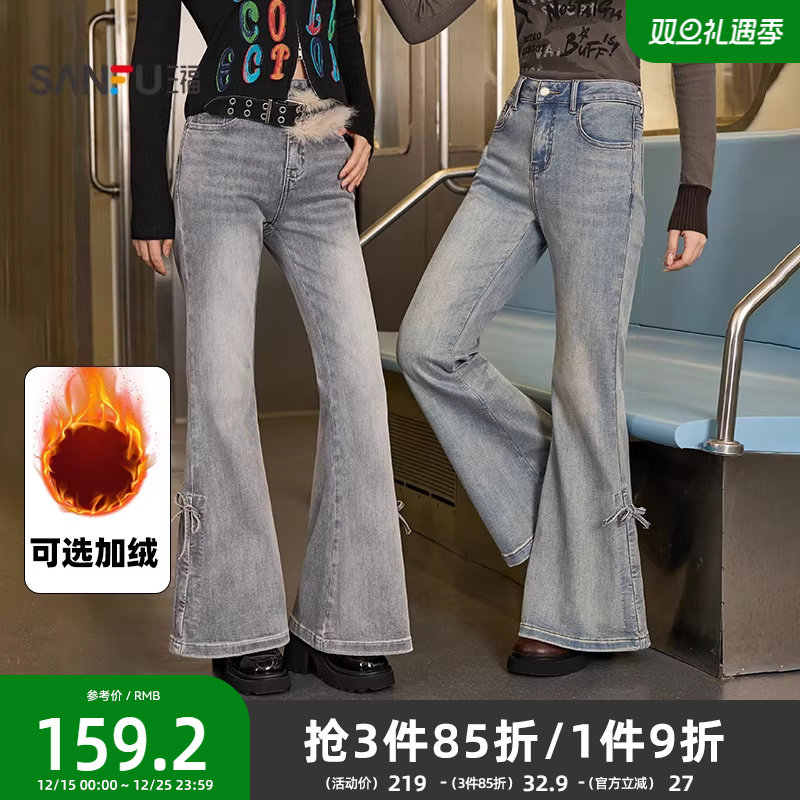 三福牛仔长裤2025新款秋季时尚复古灰色裤子美式喇叭裤女装504798