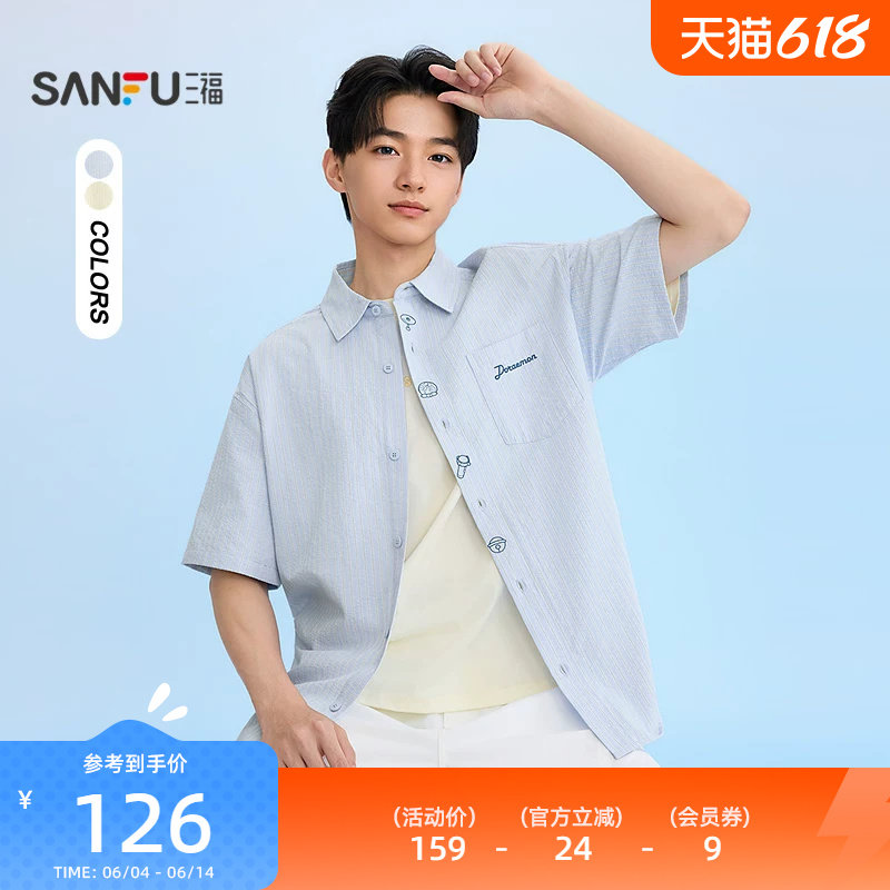 三福2026夏季新款短袖衬衫男图案门襟休闲宽松翻领衬衣525237