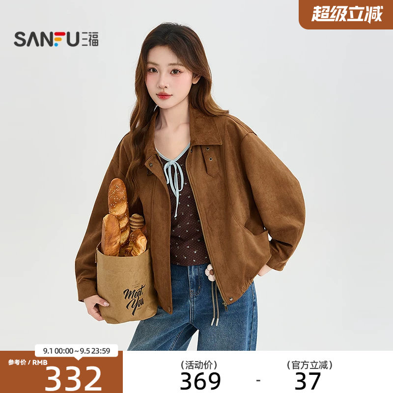 三福厚外套2026秋季活动扣领口短款夹克时尚上衣女装530055