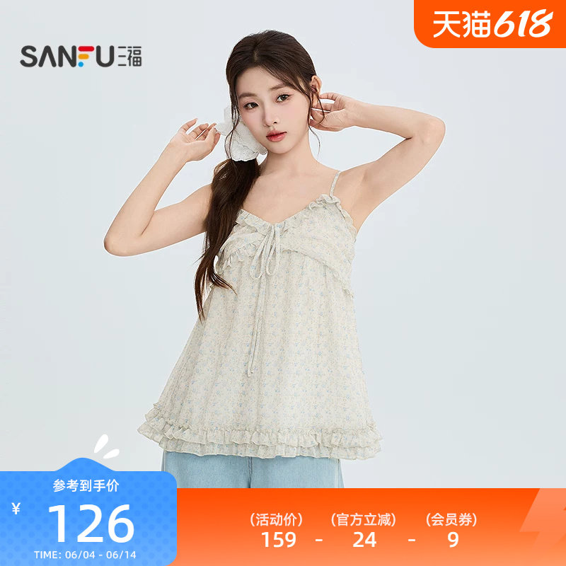 三福衬衫2026夏季多层花边下摆绑带领口无袖上衣女装525774