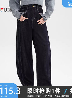 三福牛仔长裤2025新款冬季复古蓝色弯刀裤时尚宽松裤子女装511173