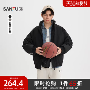三福2025冬季男士拉链杠条羽绒服 休闲宽松立领保暖外套508494