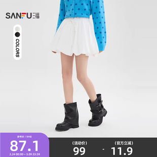 三福短裙子2026新款春季甜美少女花苞裙白色蓬蓬半身裙女装515745