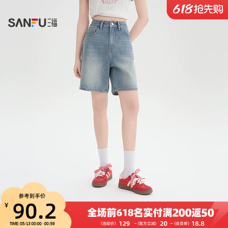 三福短裤子女2026新款夏季复古小个子直筒四分牛仔裤女装519310