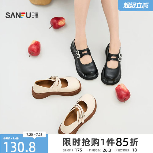 三福乐福鞋秋季韩系双条带厚底玛丽珍鞋圆头粗跟女鞋844707